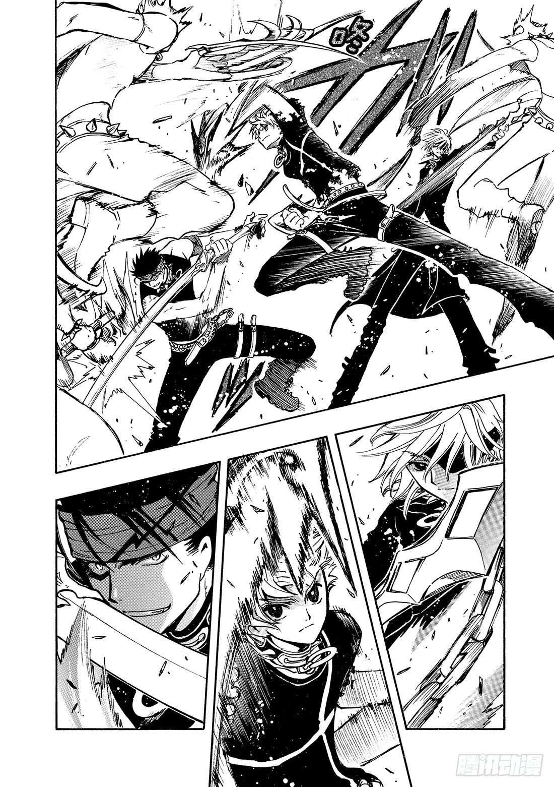 Chapitre.136 棋盘上8