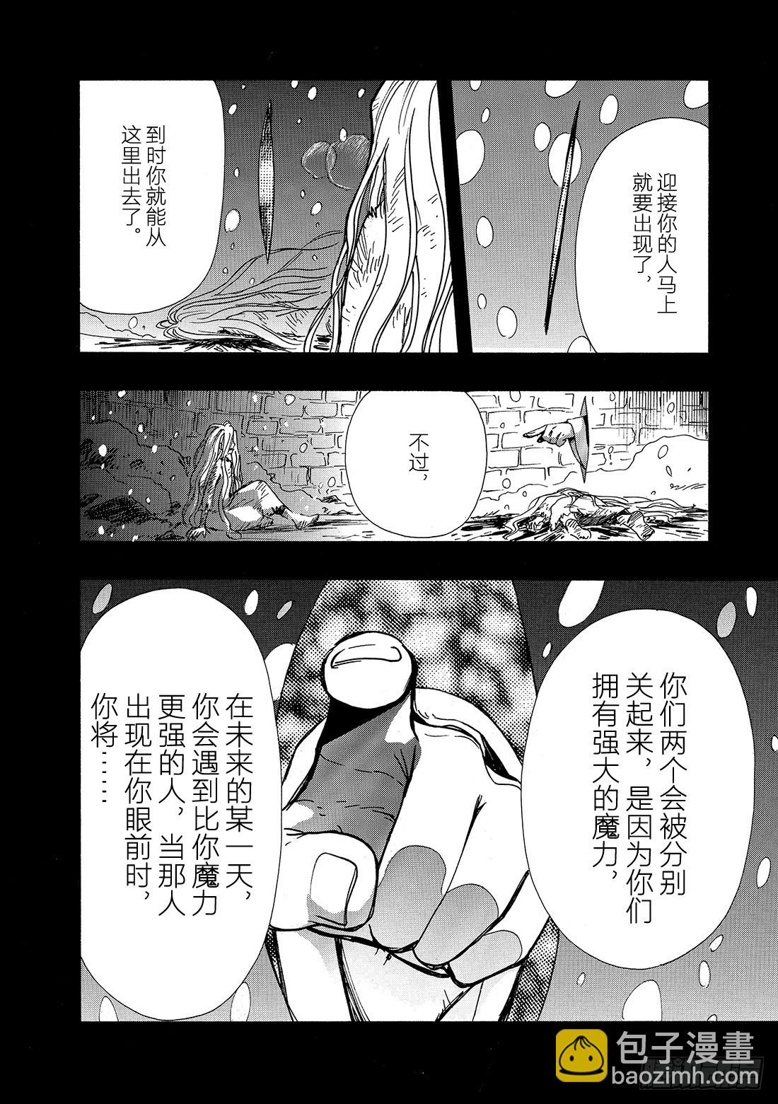 Chapitre.148 两个选10