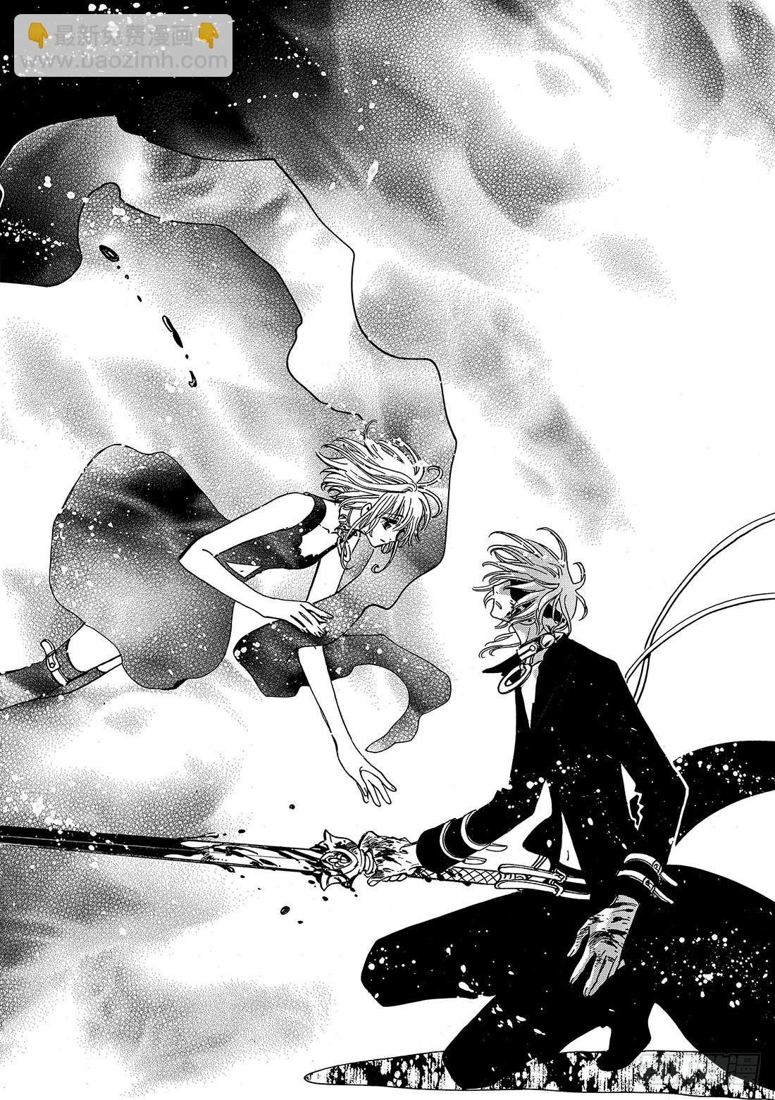 Chapitre.149 值得去12