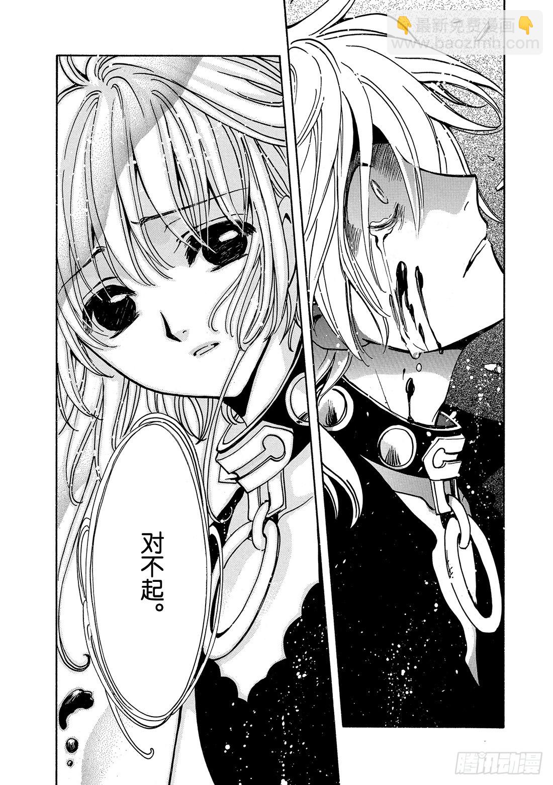 Chapitre.149 值得去16