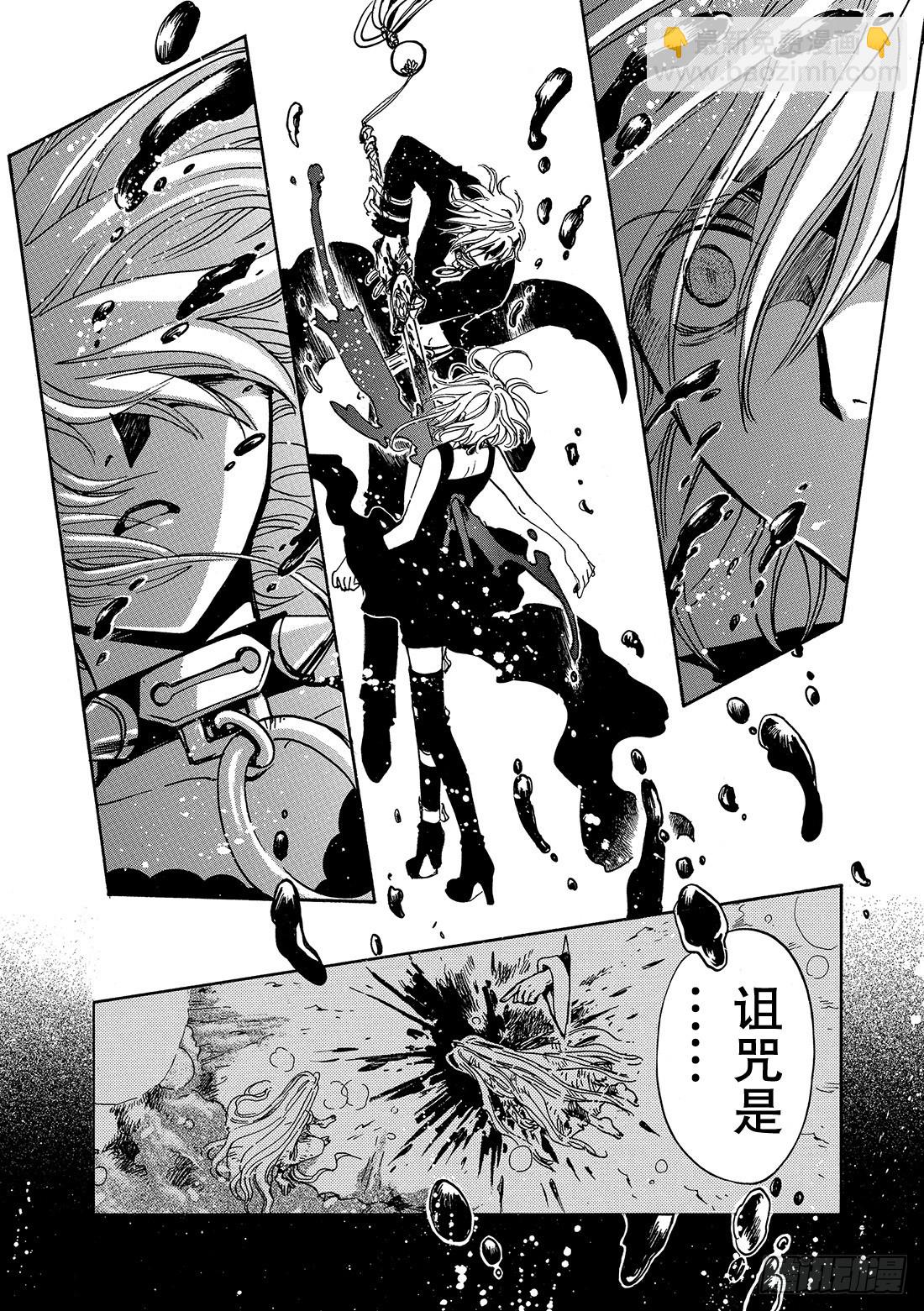 Chapitre.149 值得去2
