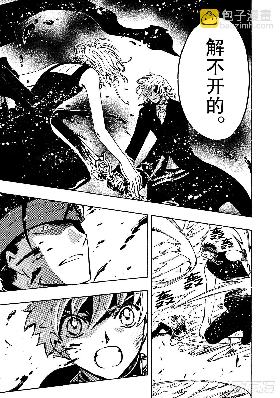 Chapitre.149 值得去3