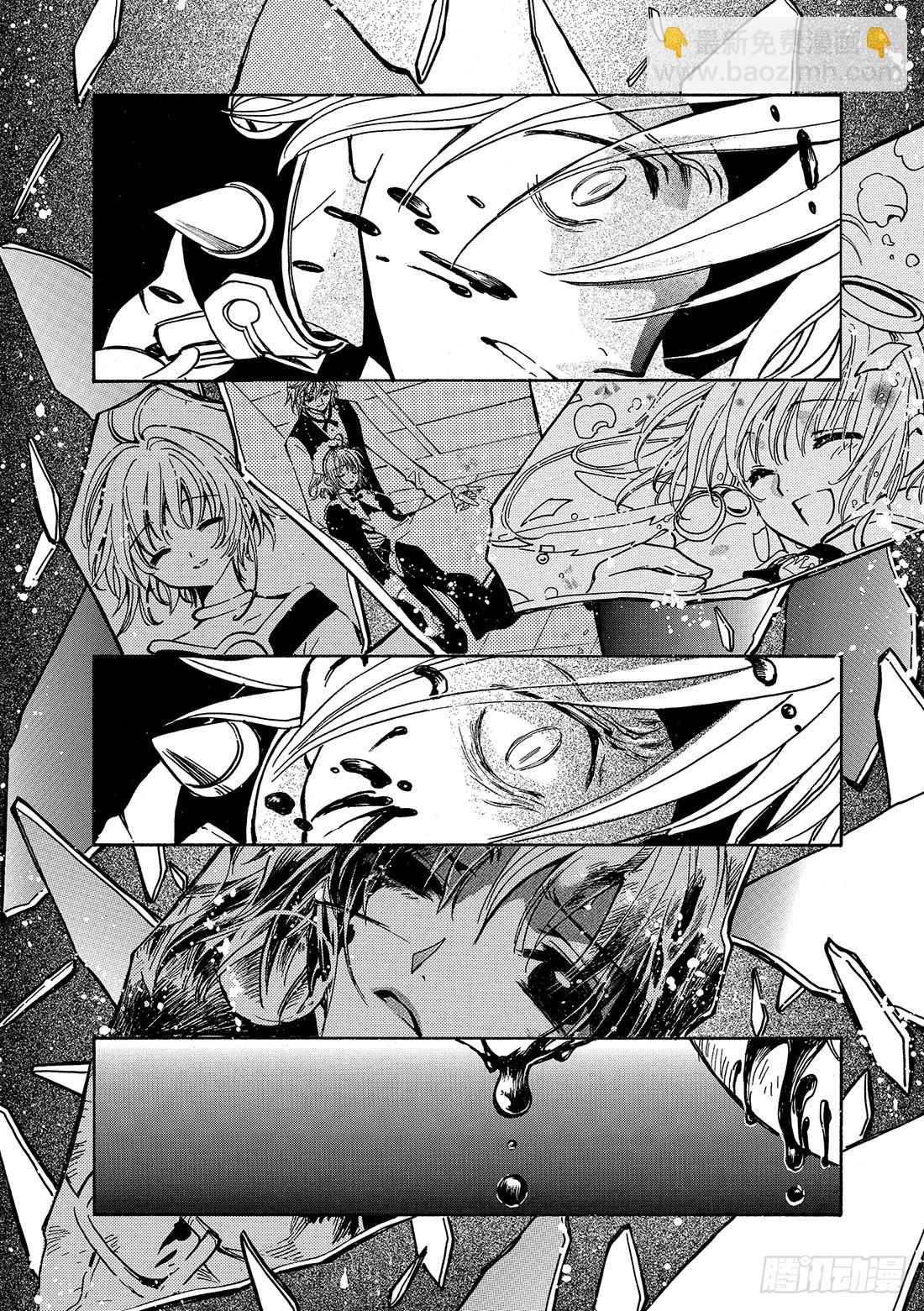 Chapitre.149 值得去4