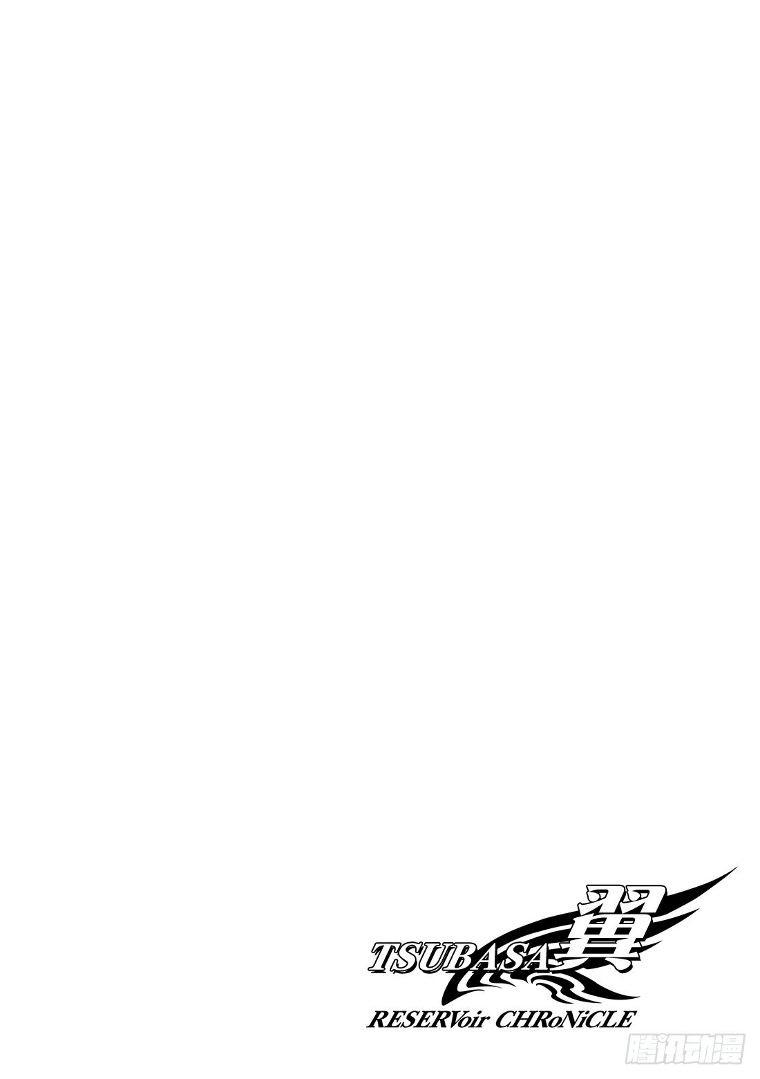 Chapitre.161 笑容和0