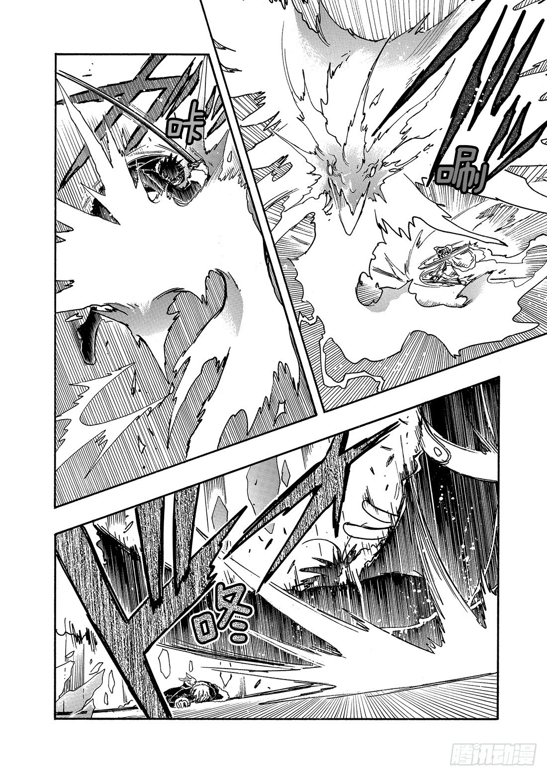 Chapitre.161 笑容和12