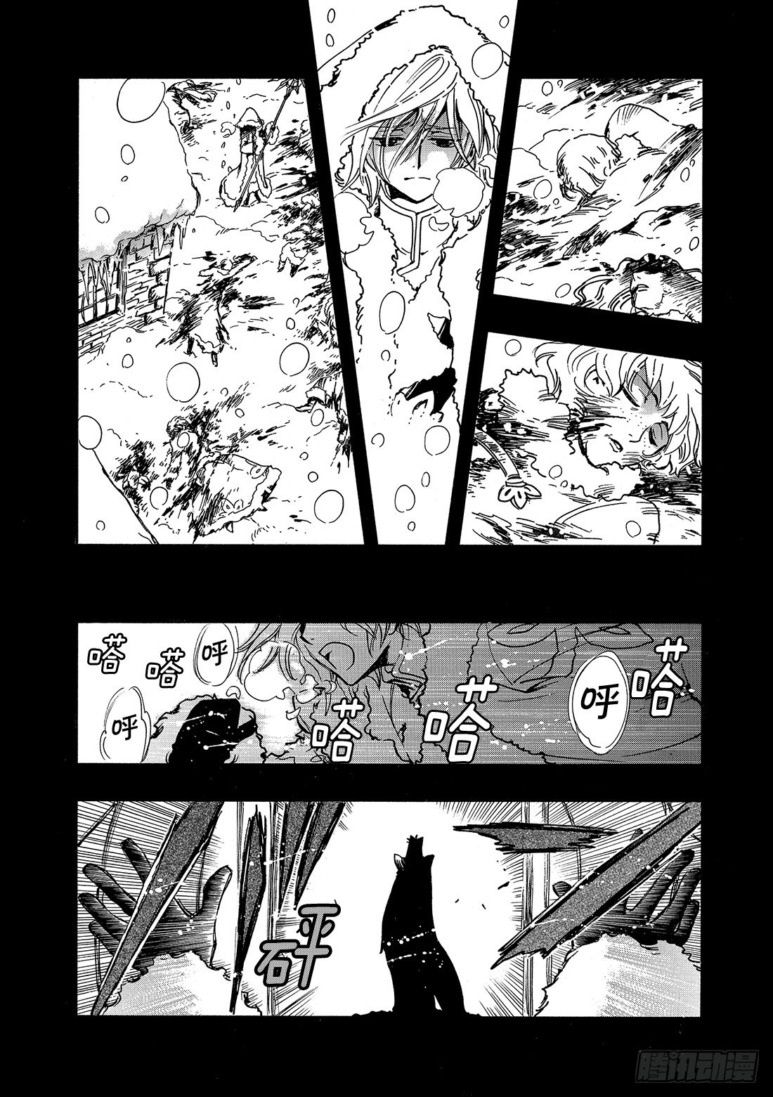 Chapitre.161 笑容和16