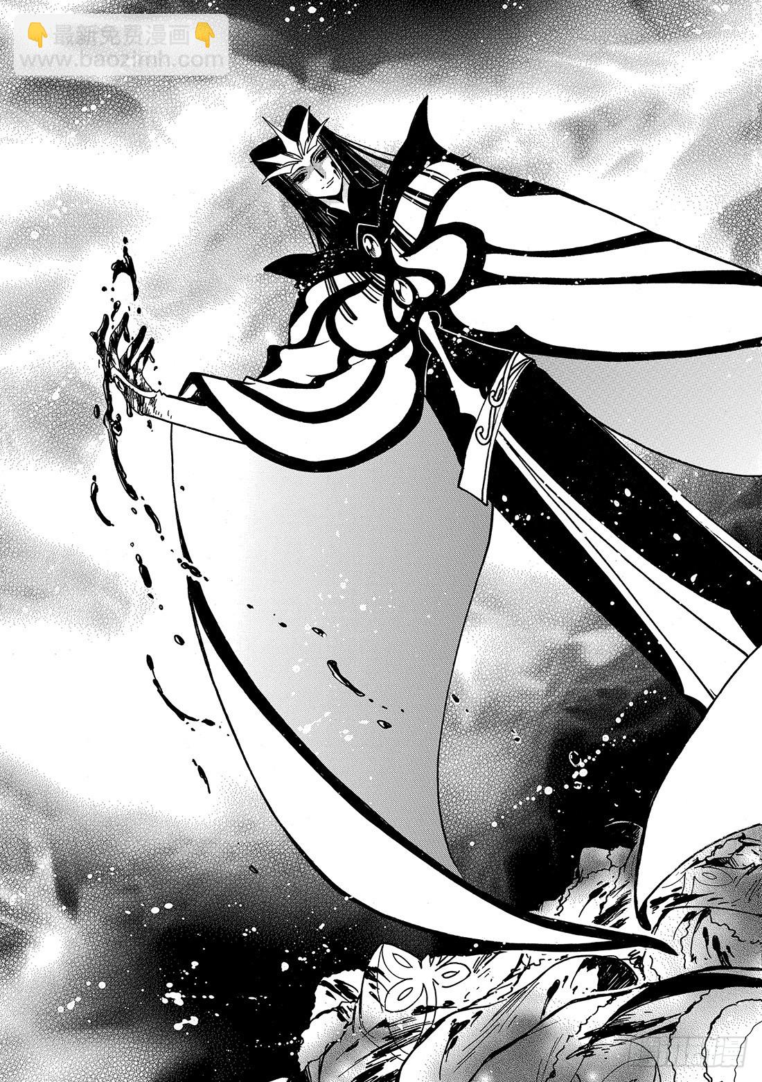 Chapitre.161 笑容和19