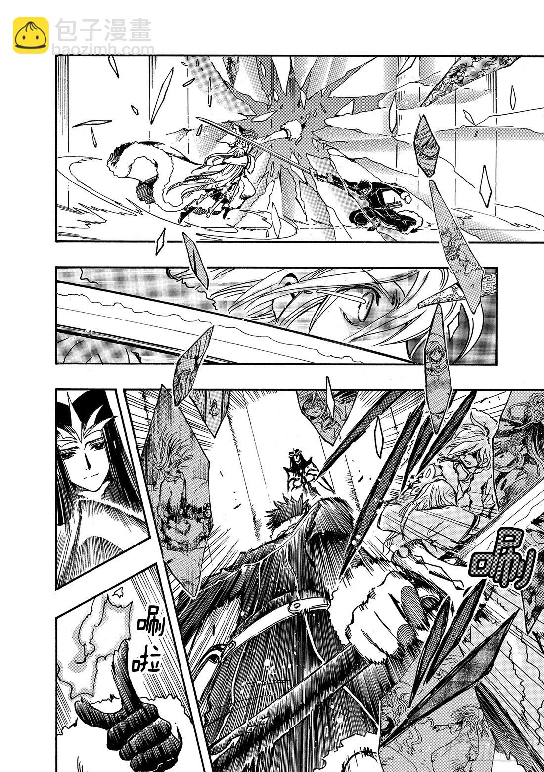 Chapitre.161 笑容和2