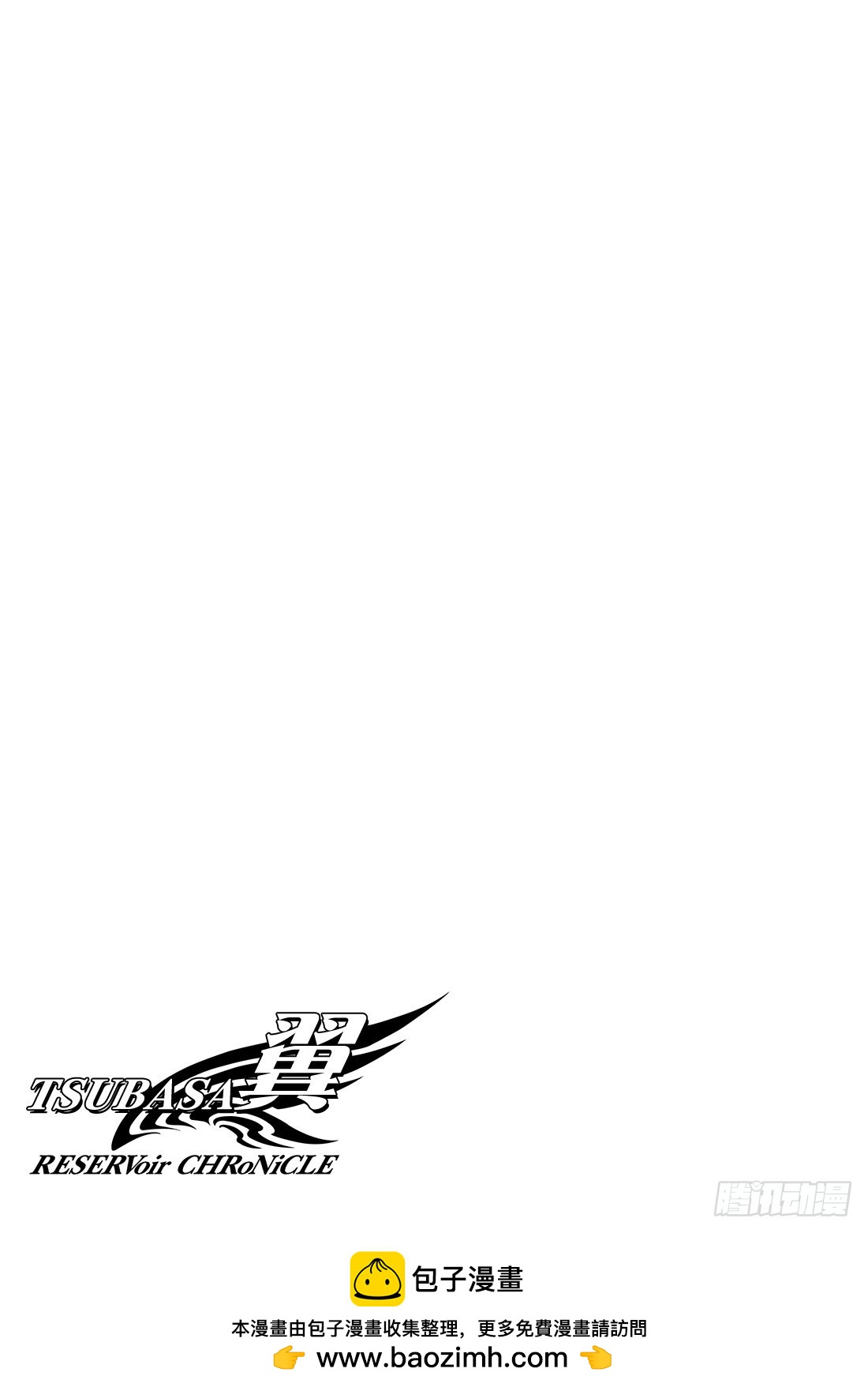 Chapitre.161 笑容和20