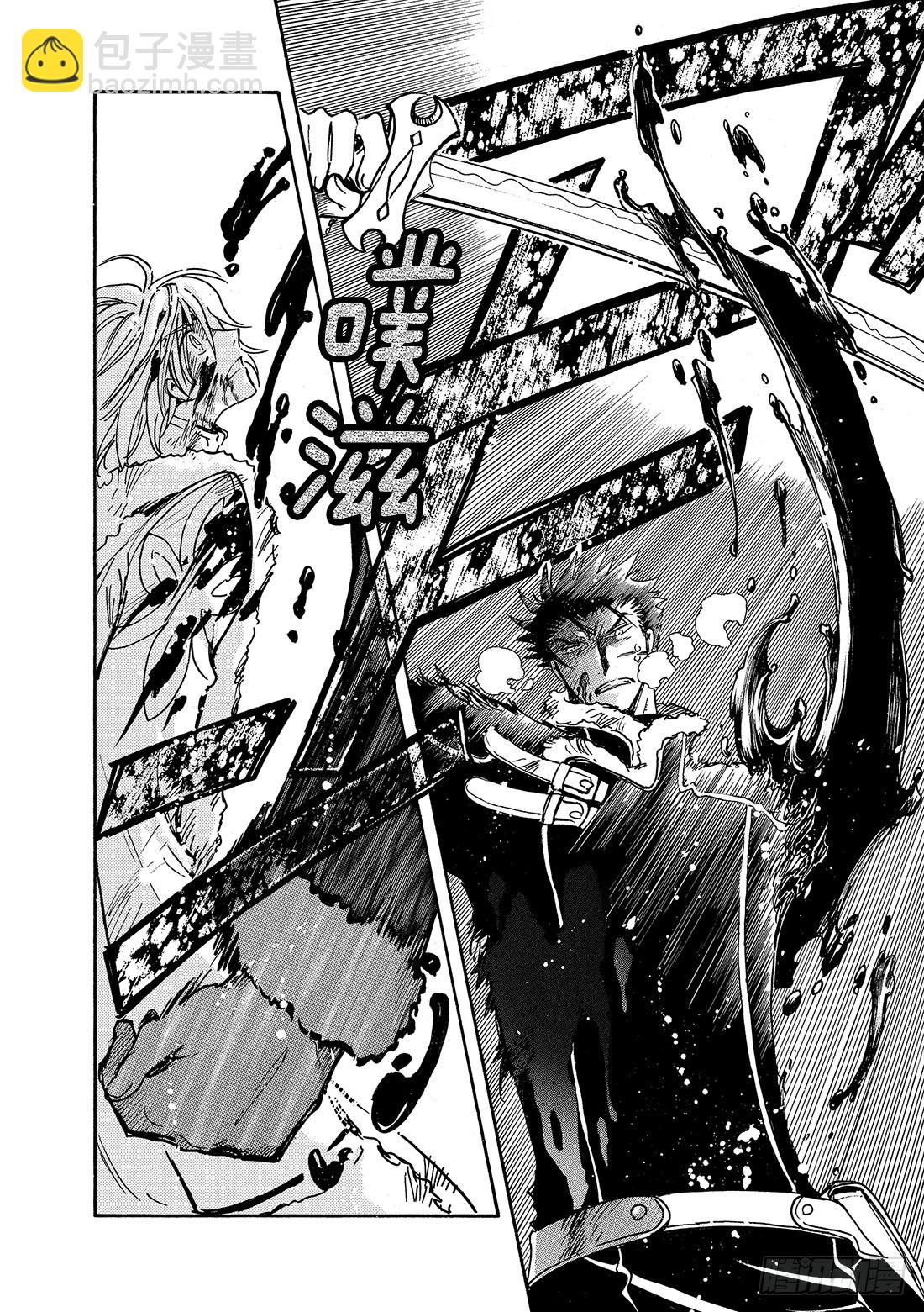 Chapitre.166 关闭的20