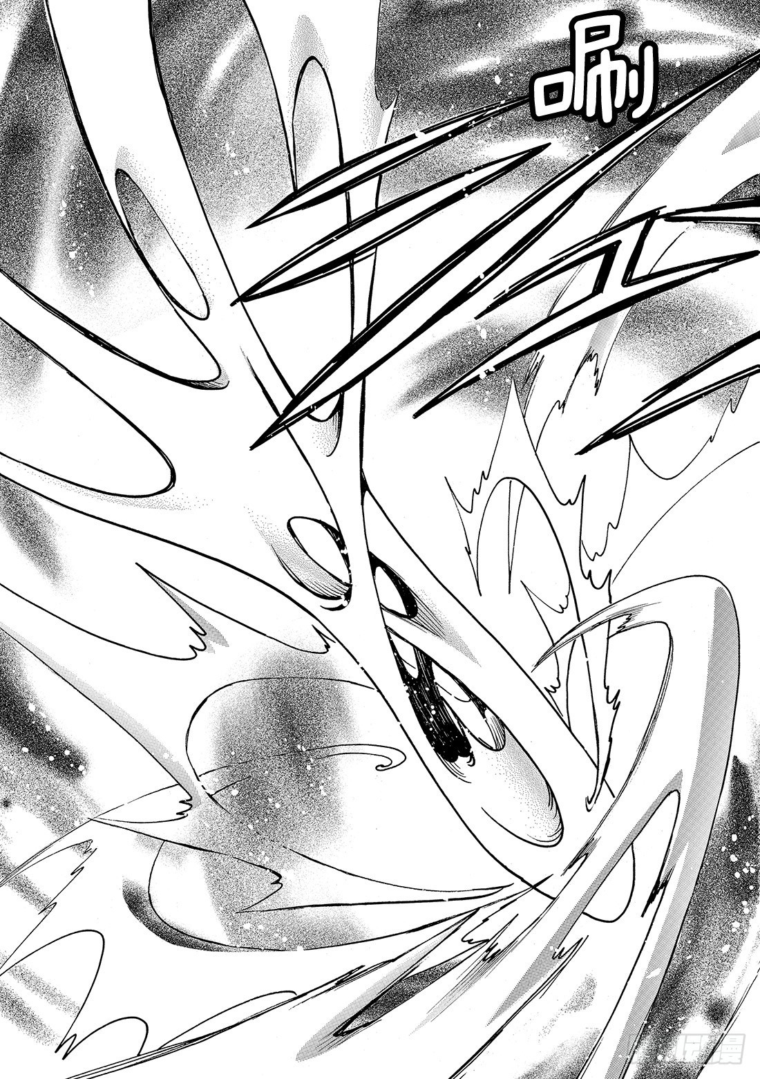 Chapitre.166 关闭的23