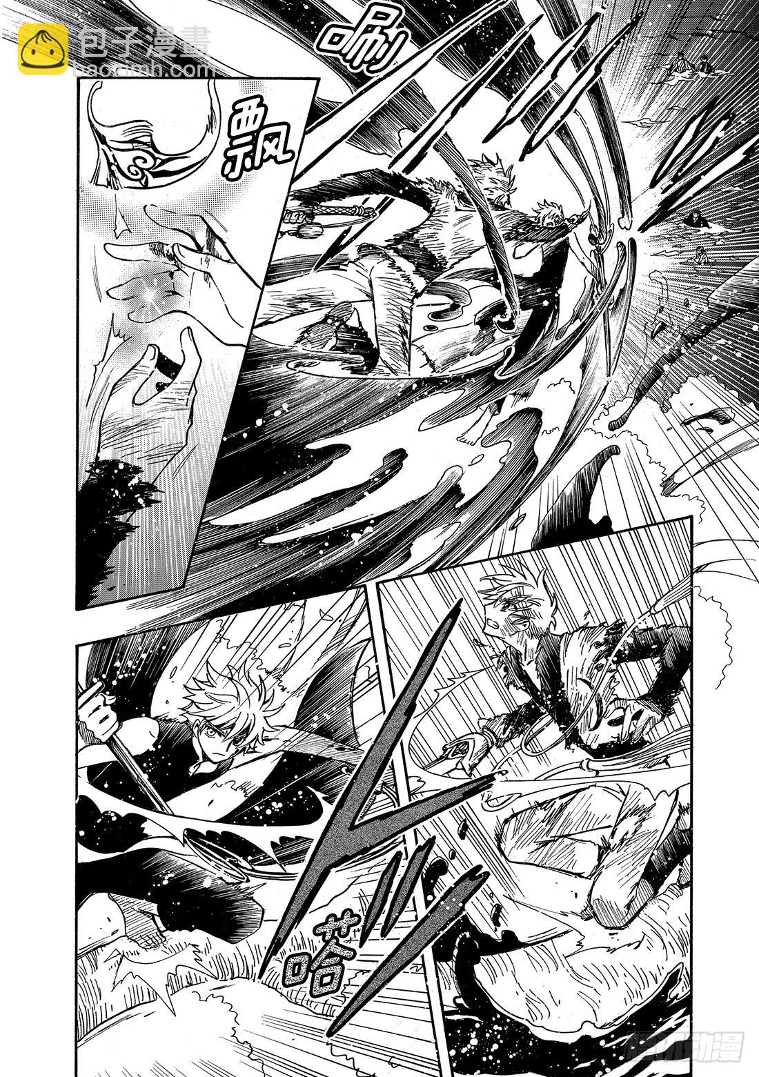 Chapitre.178 另一个2