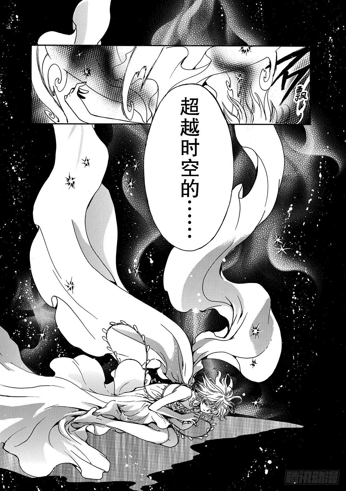 Chapitre.178 另一个22