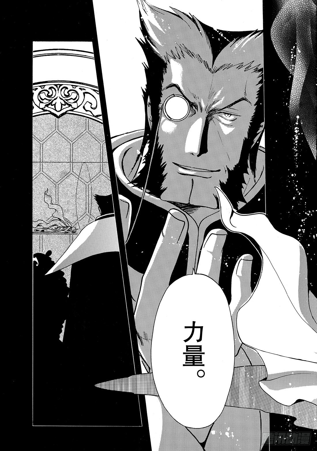 Chapitre.178 另一个23