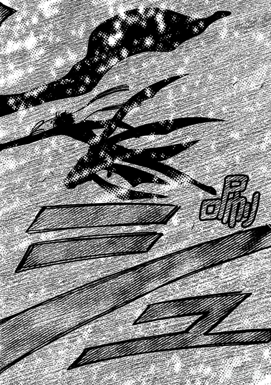 Chapitre.178 另一个8