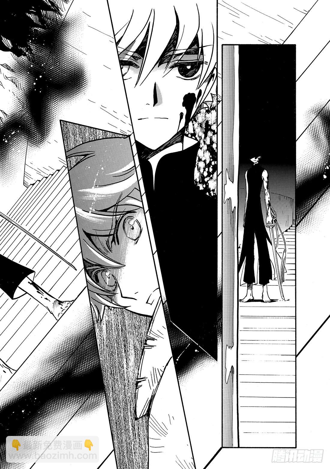 Chapitre.204 互相重14