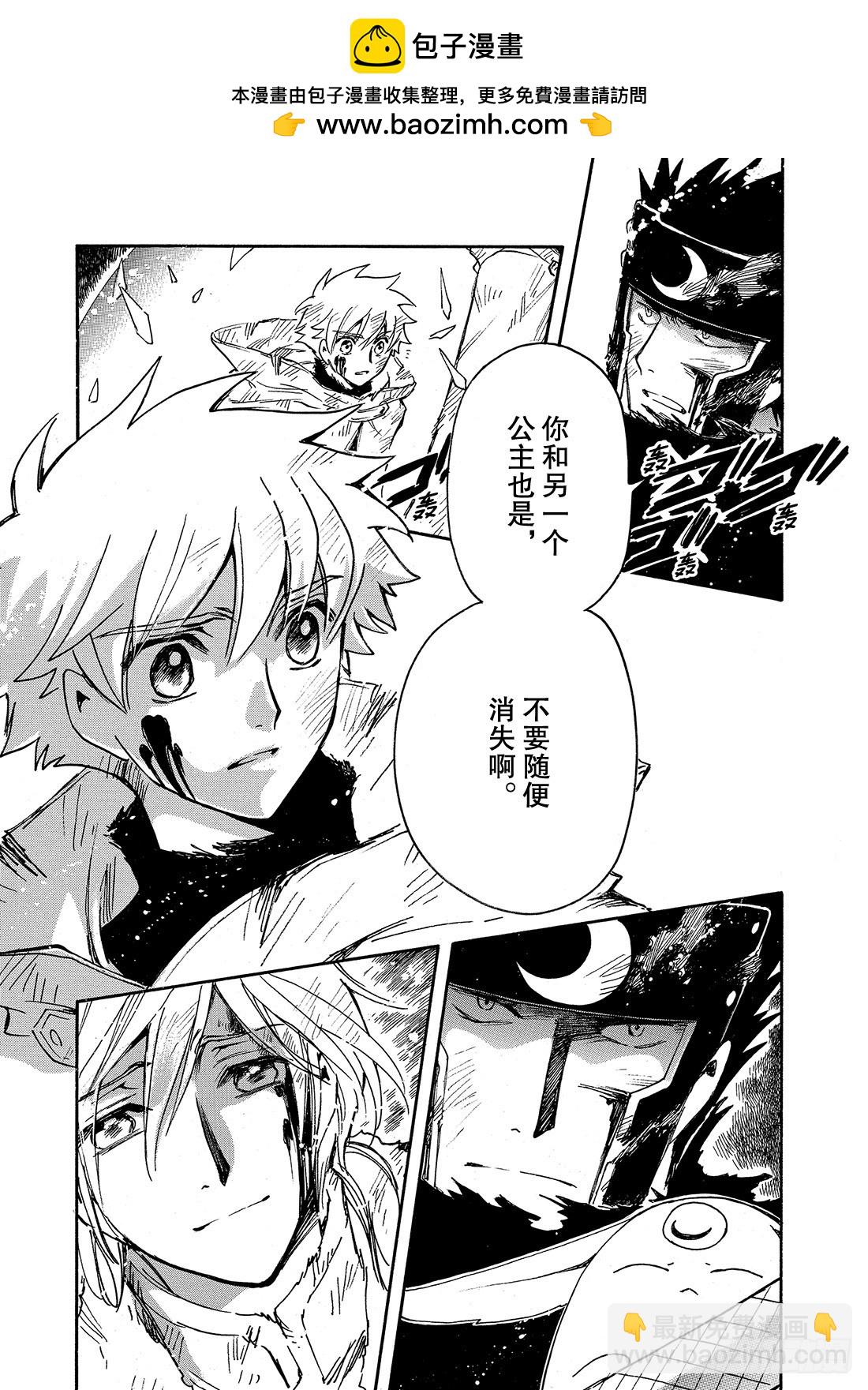 Chapitre.227 继承的1