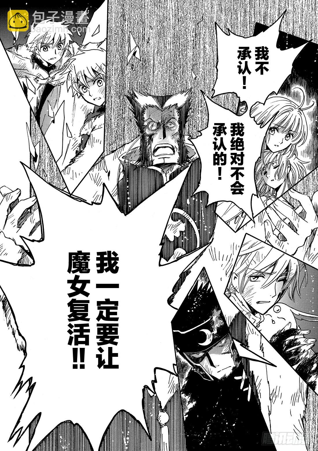 Chapitre.227 继承的10