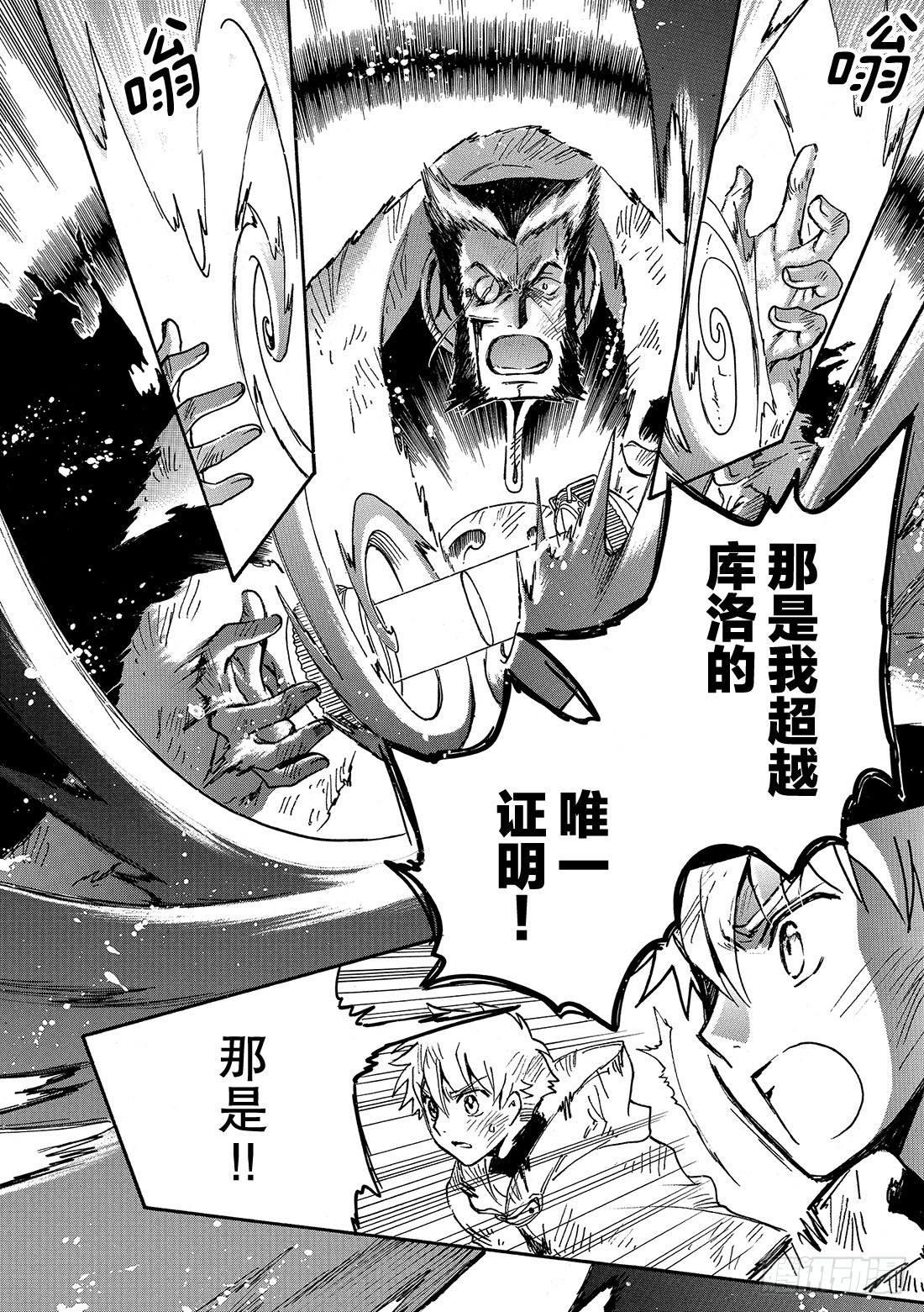 Chapitre.227 继承的12