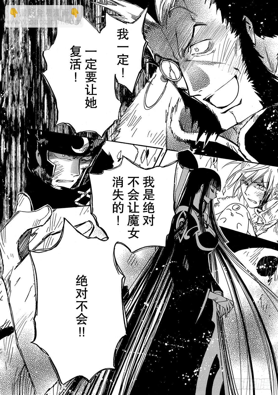 Chapitre.227 继承的14