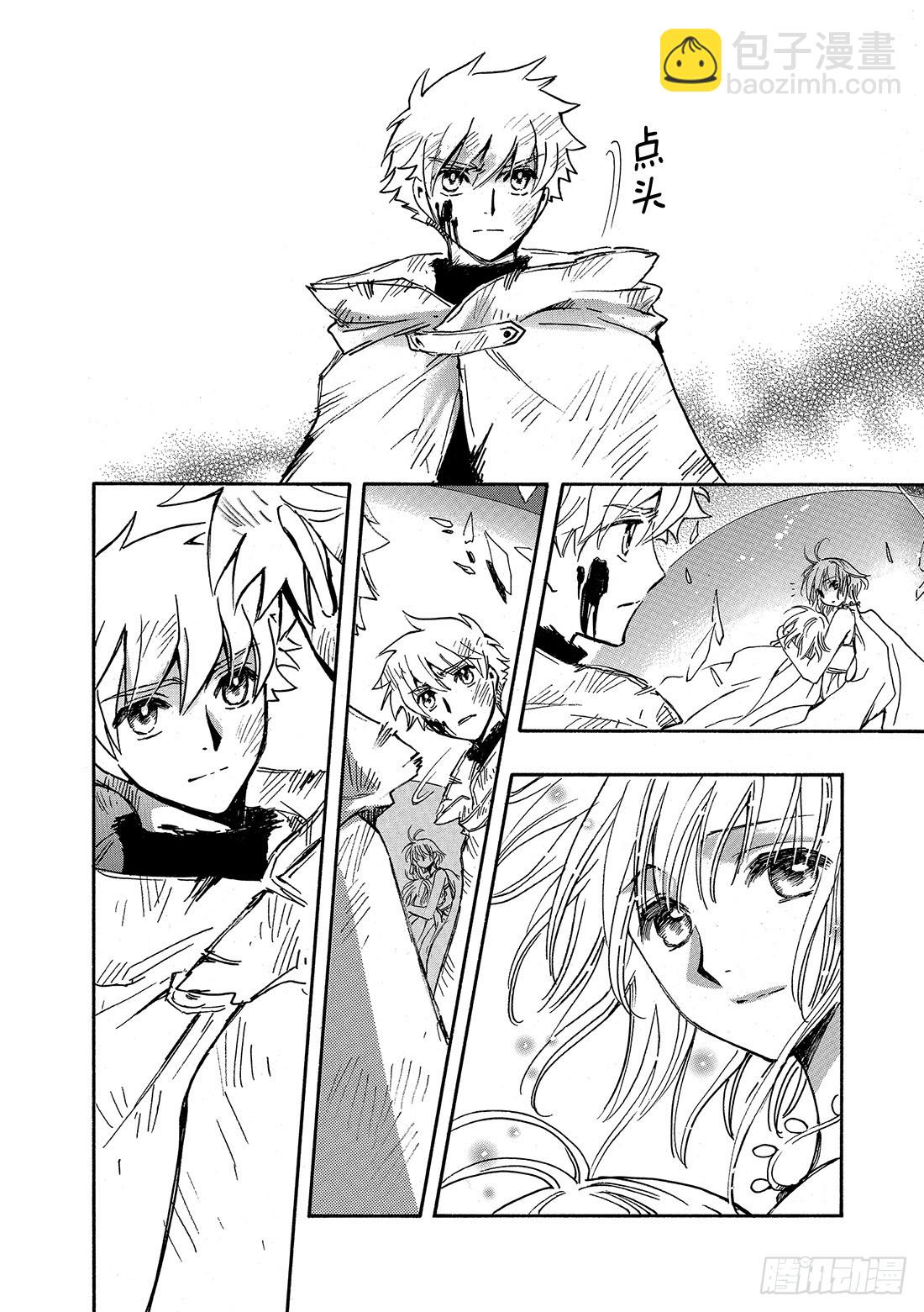 Chapitre.227 继承的2