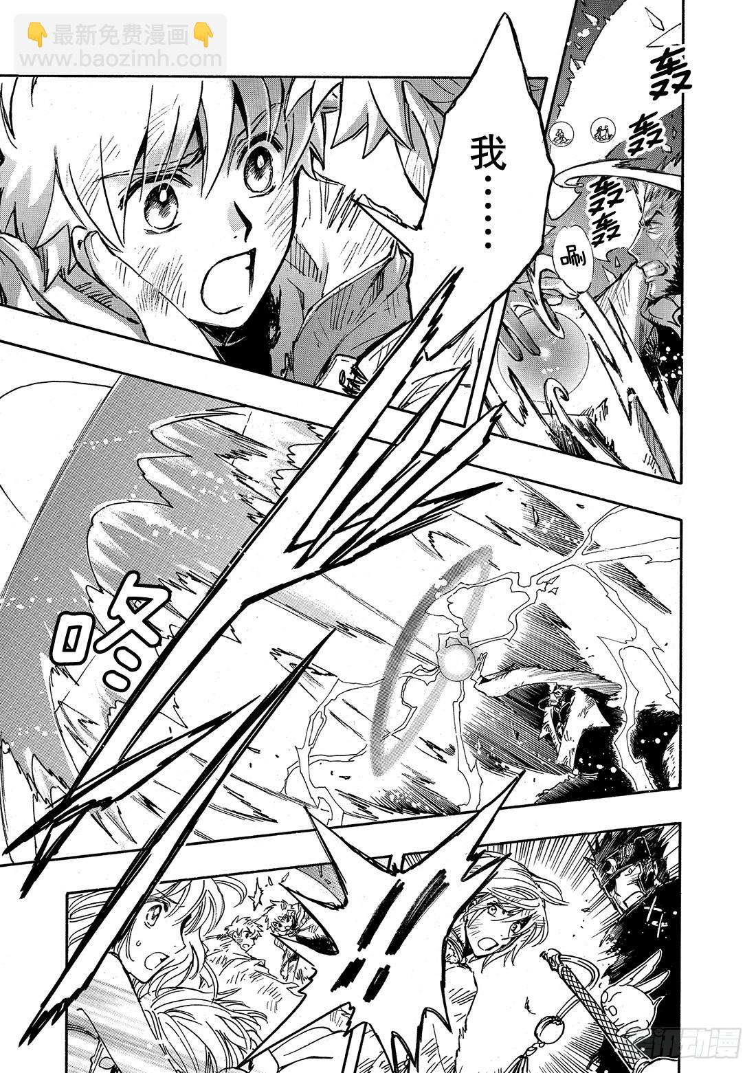 Chapitre.227 继承的5