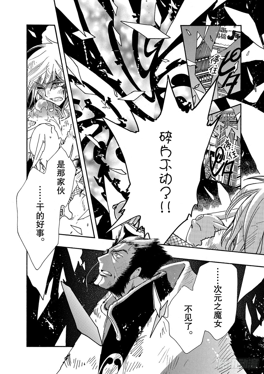 Chapitre.227 继承的8