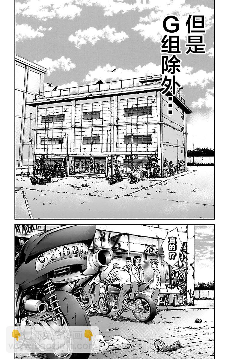 第02话2