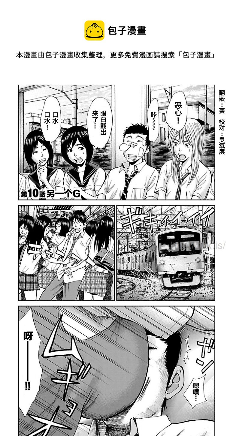 第10话0