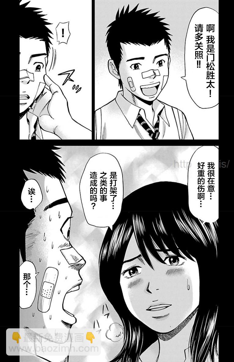 第10话10