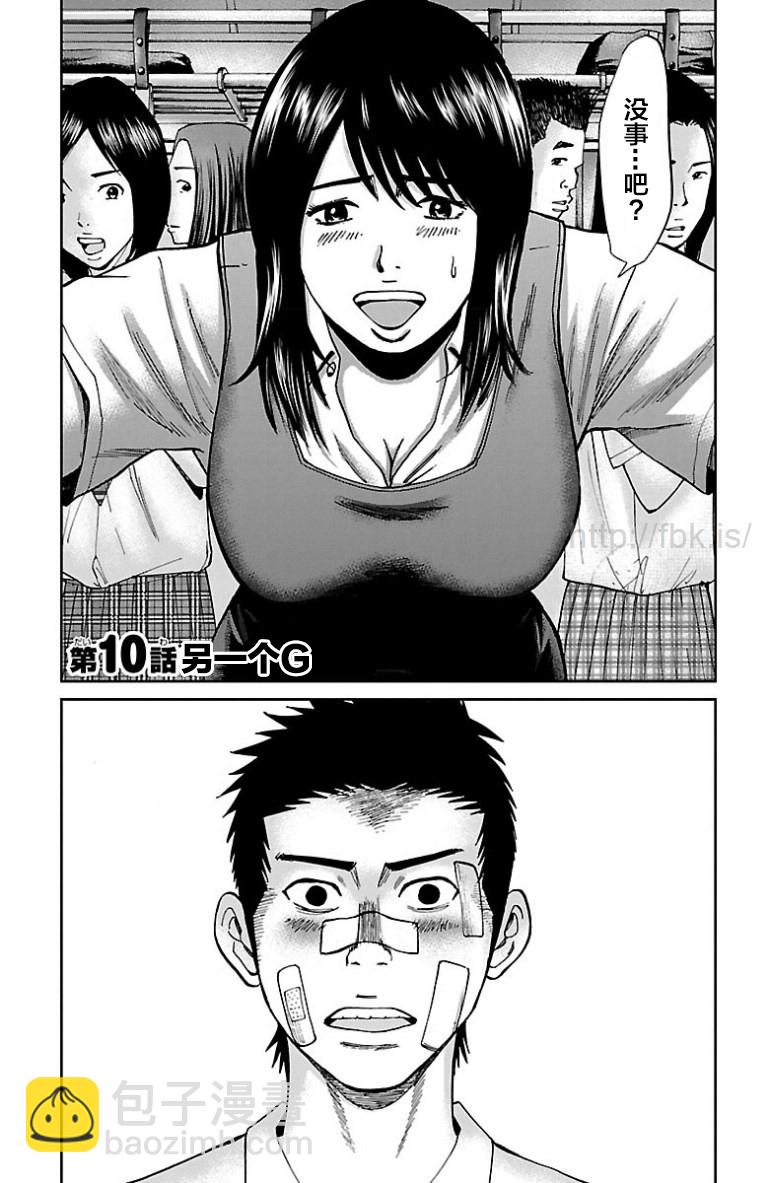 第10话2