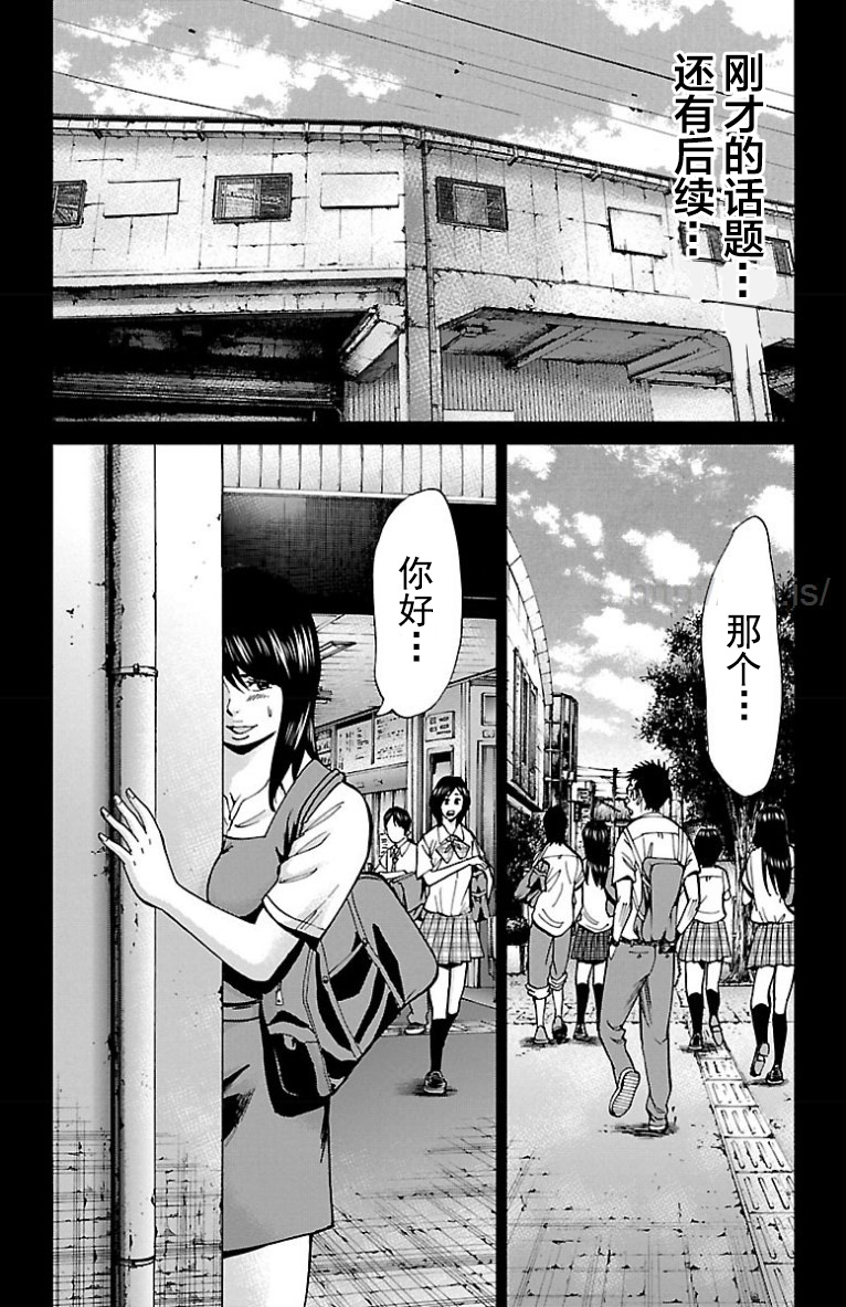 第10话7