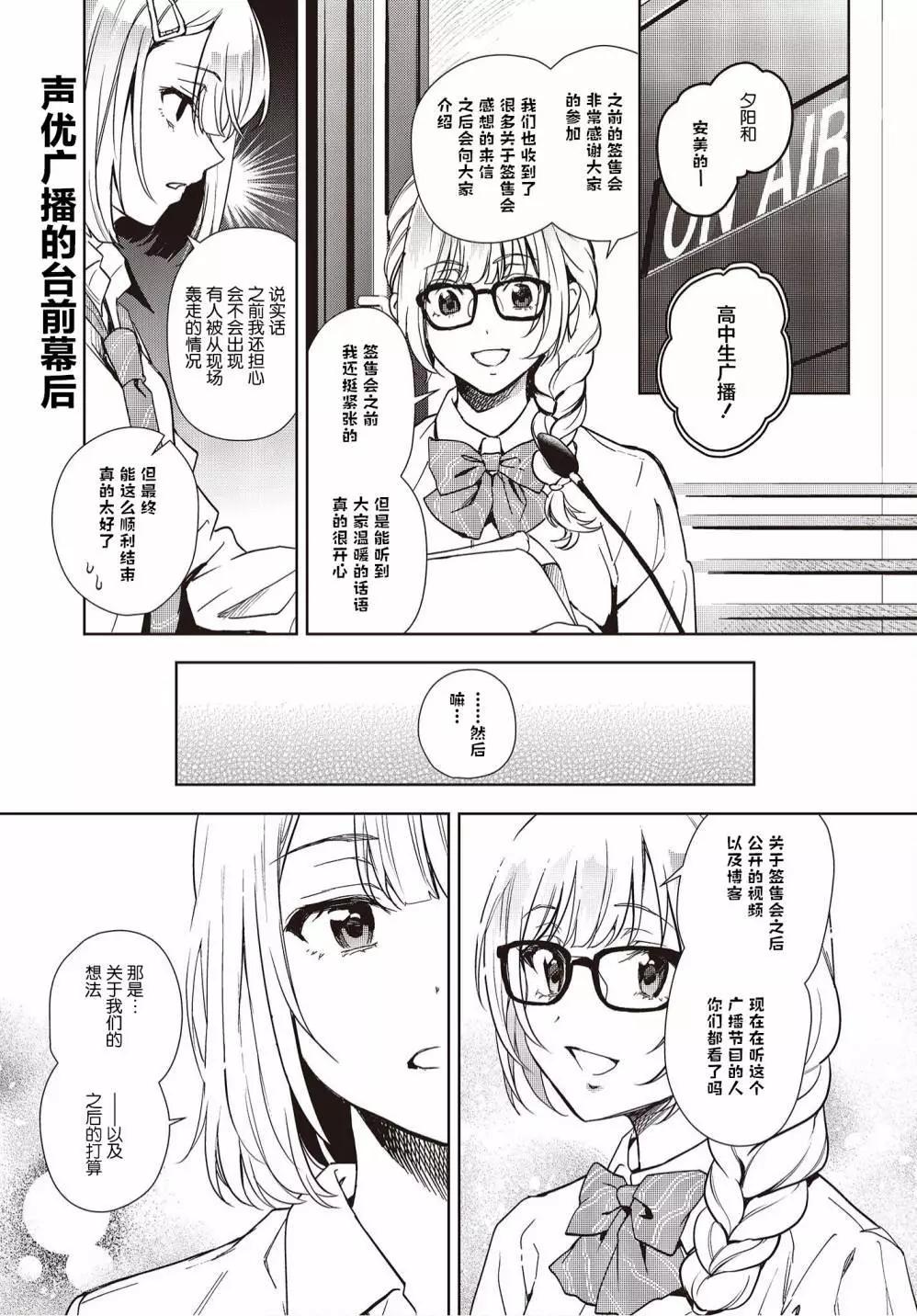 第16话0