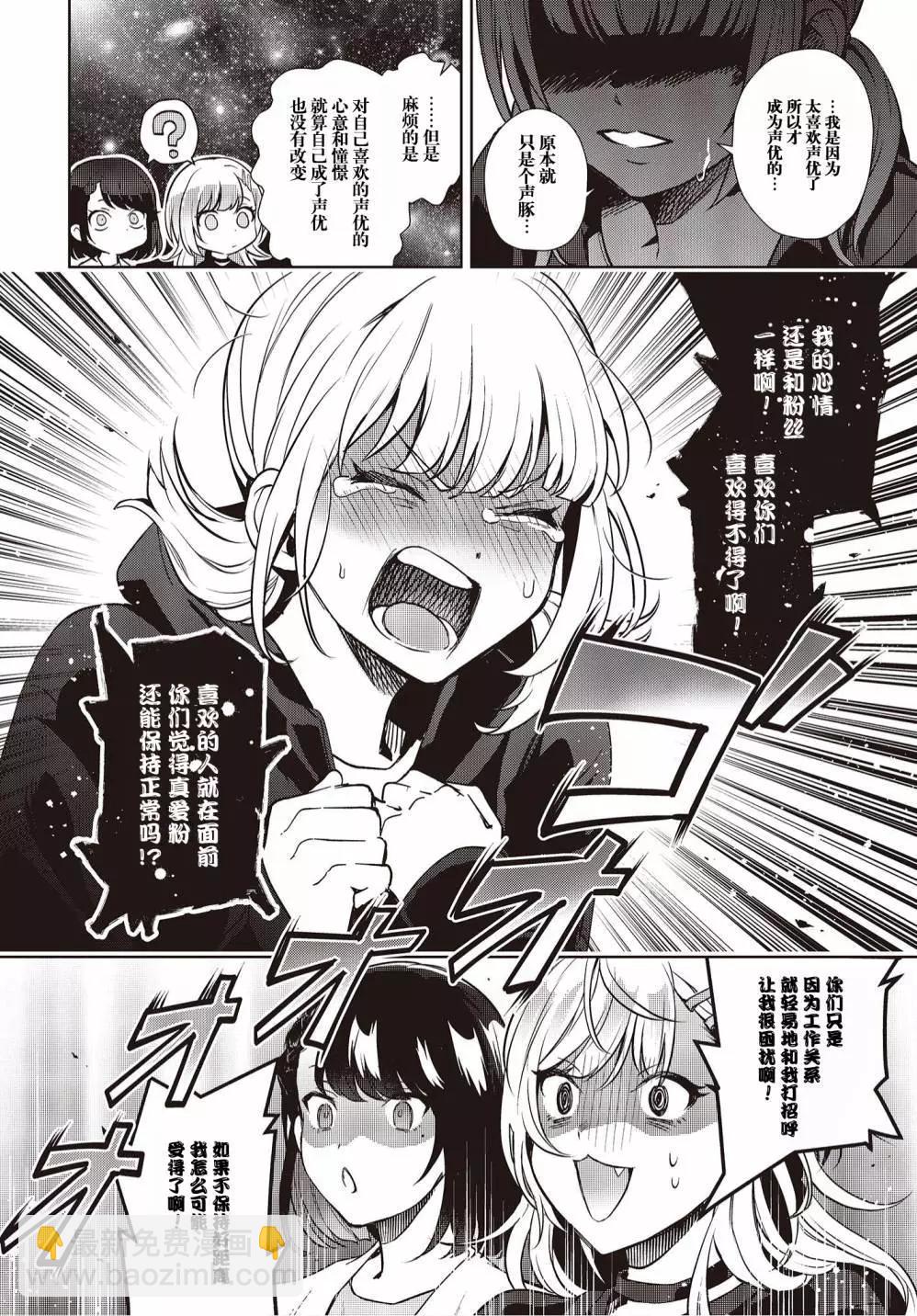 第16话16