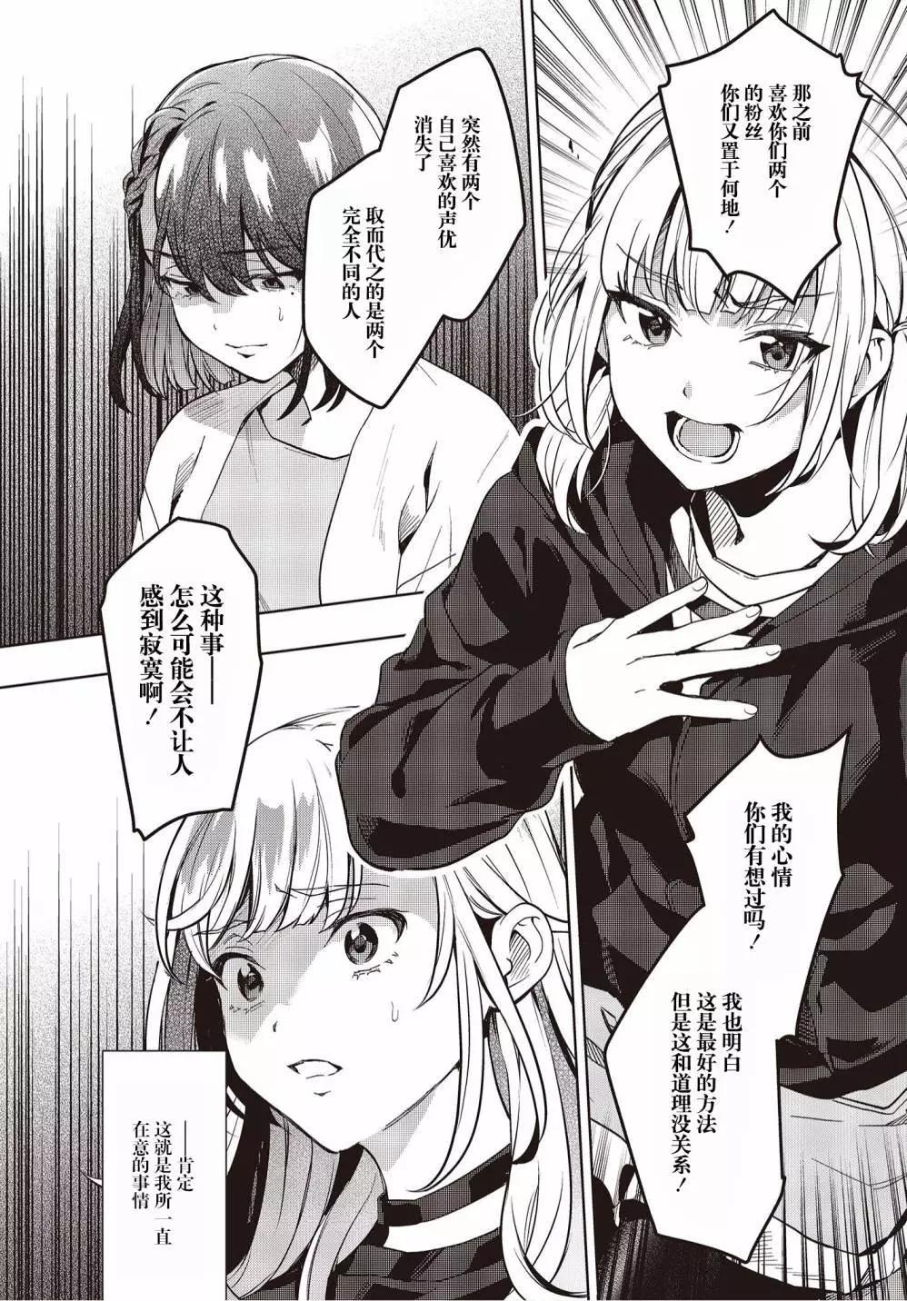 第16话20