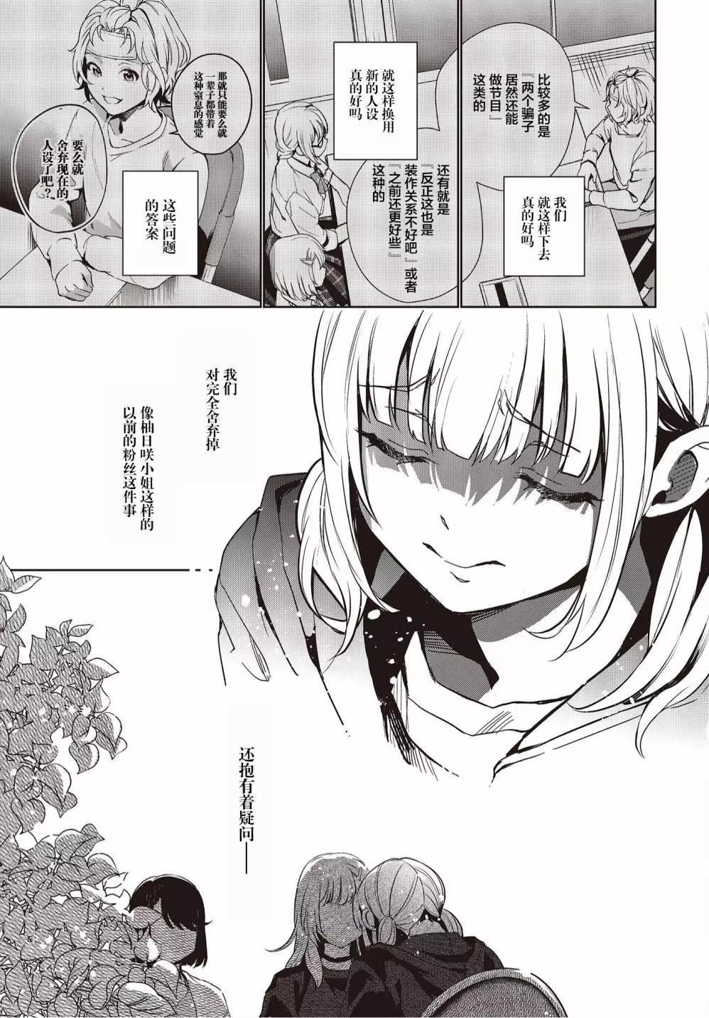 第16话21