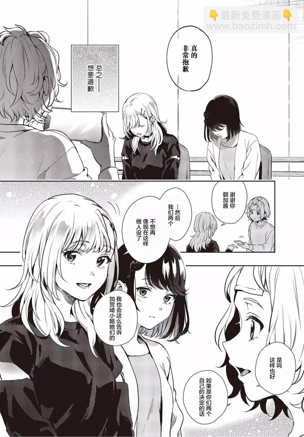 第16话24