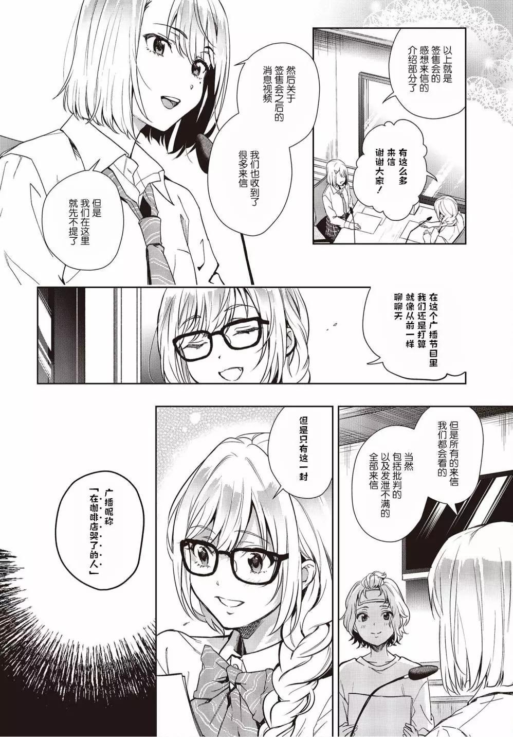 第16话28