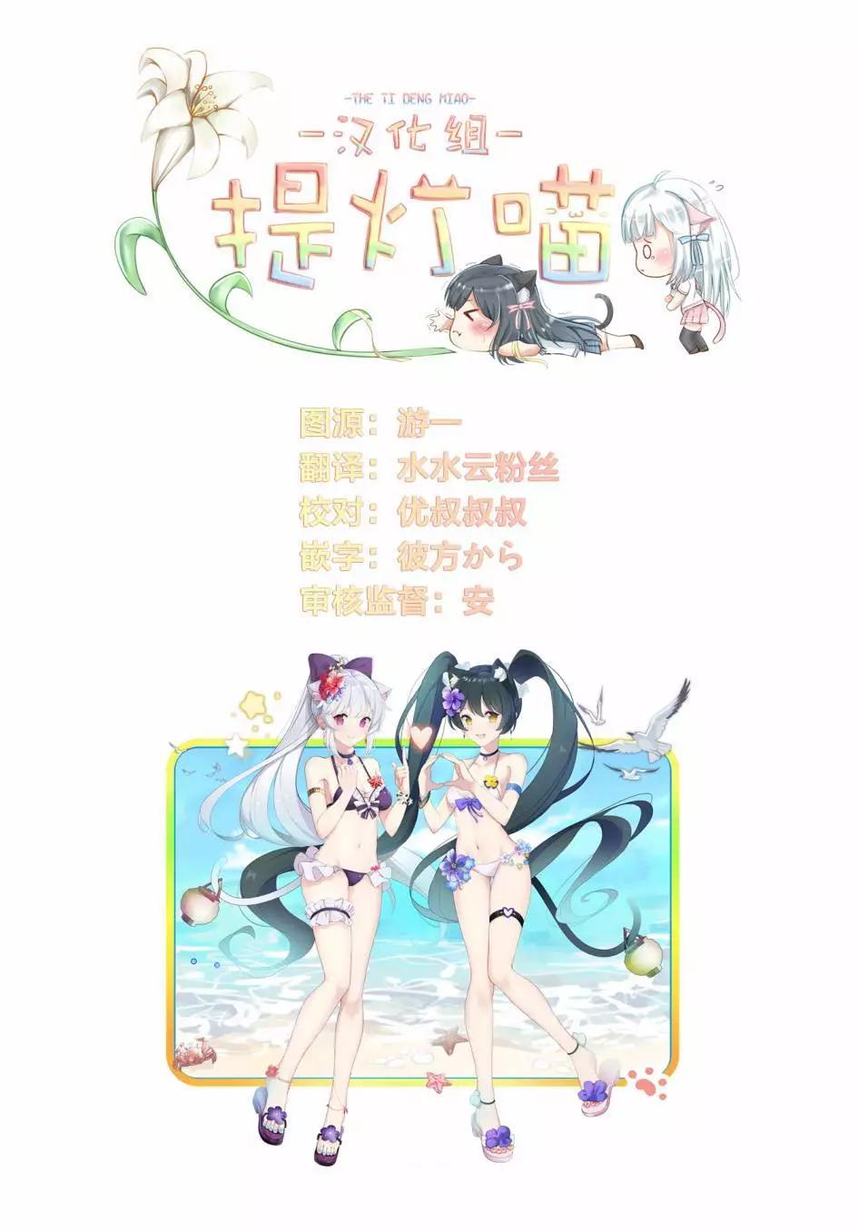 第16话30