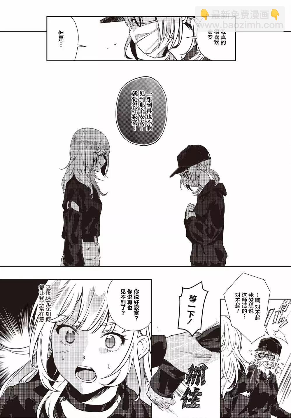 第16话7