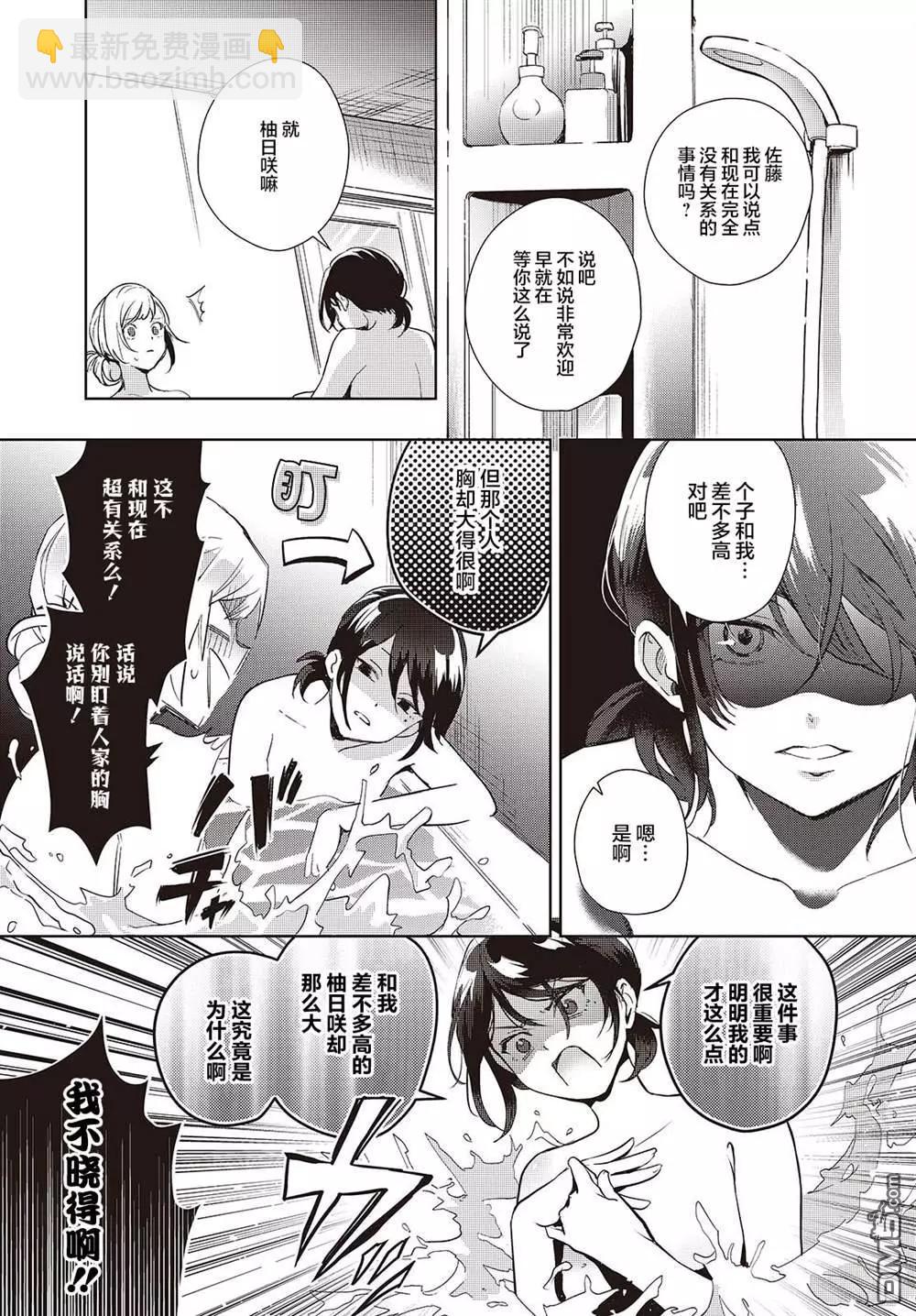 第18话12