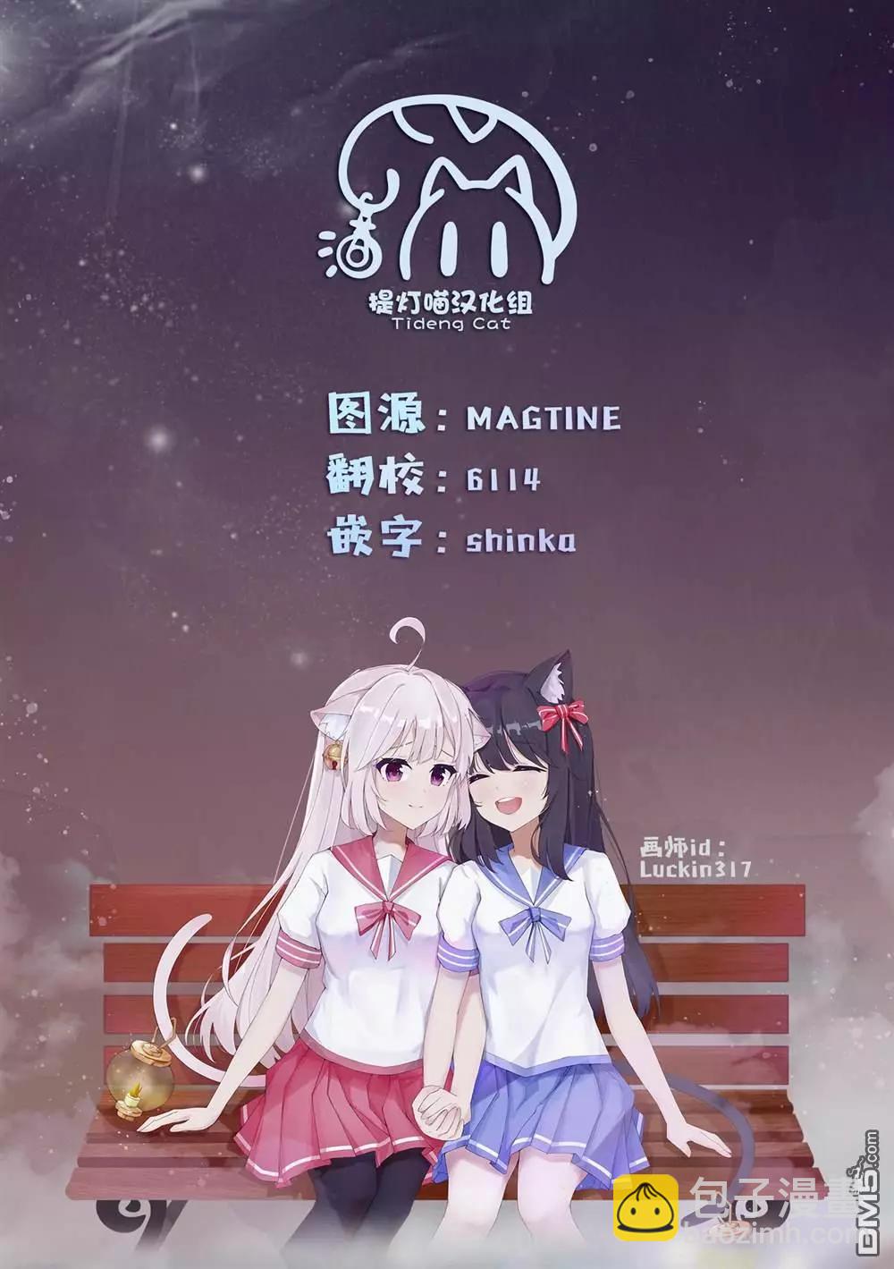 第18话23