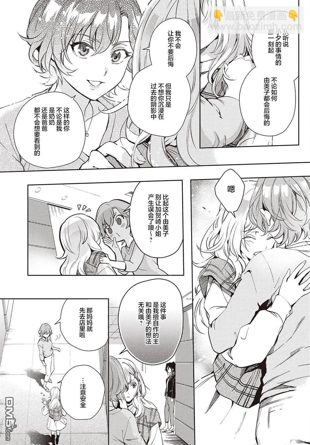第19话13