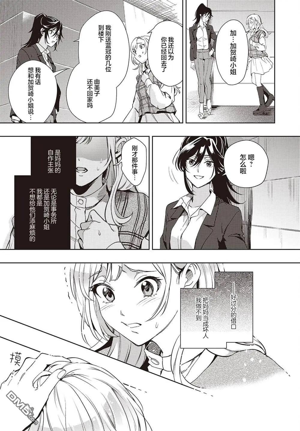 第19话14
