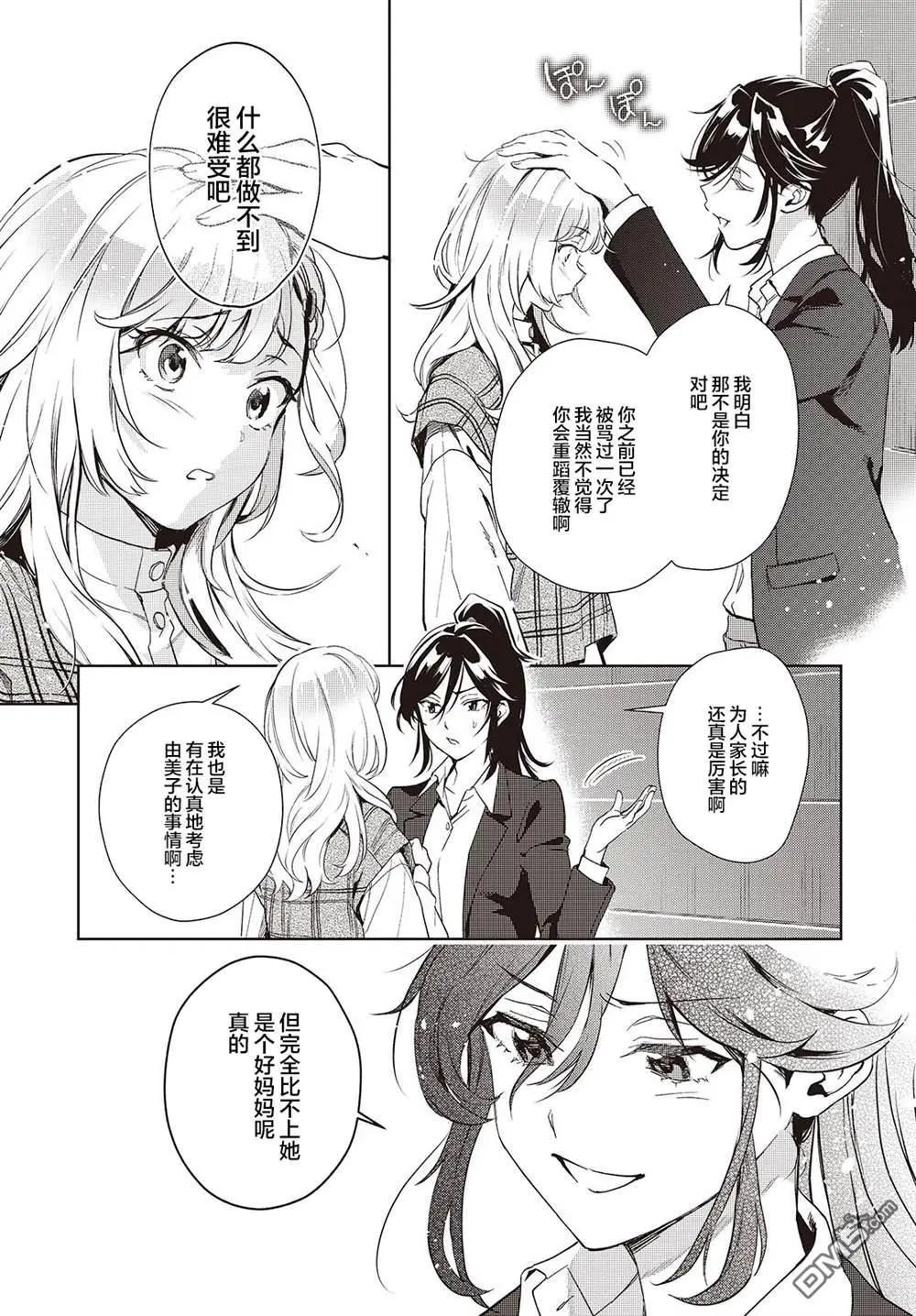 第19话15