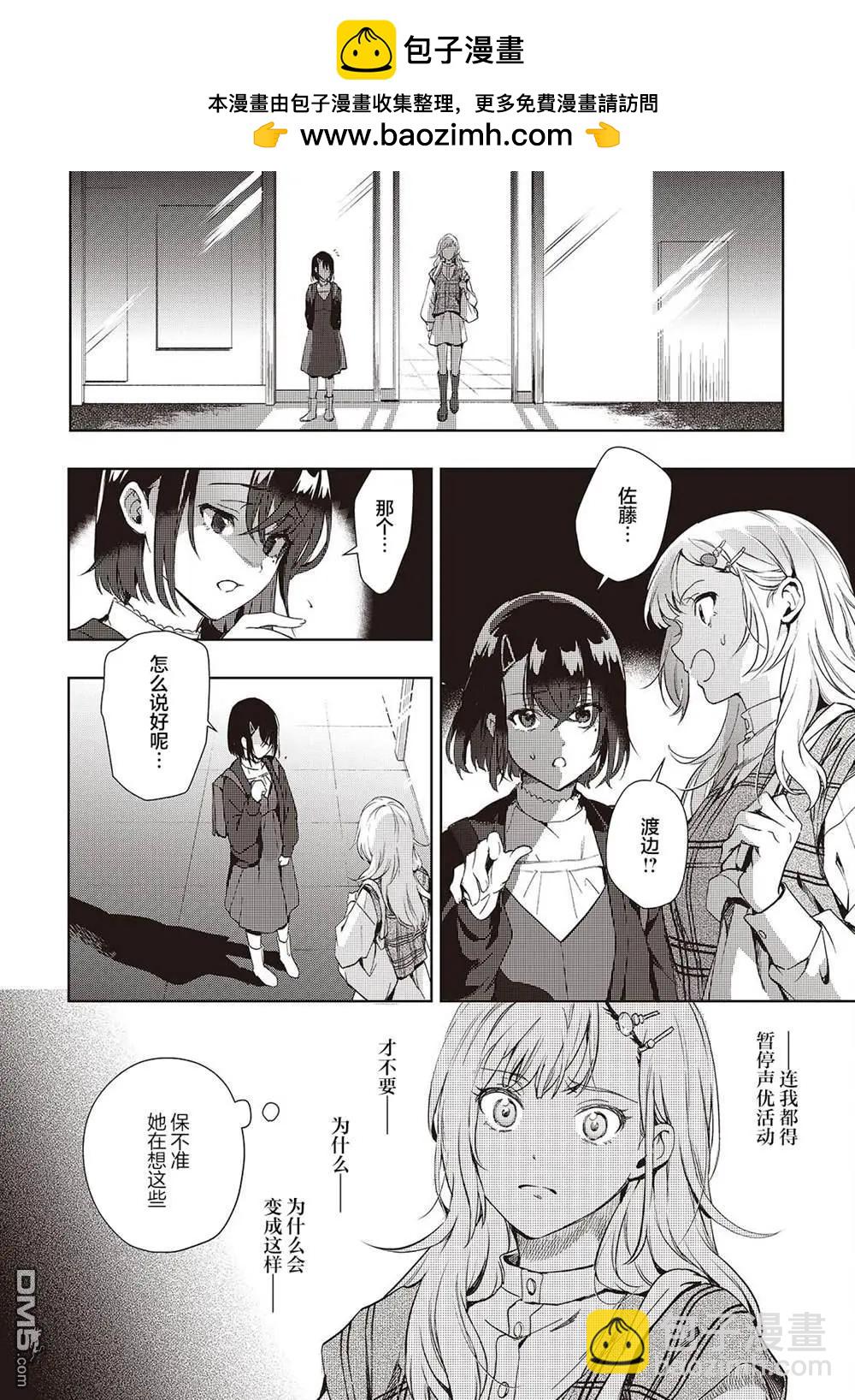 第19话17