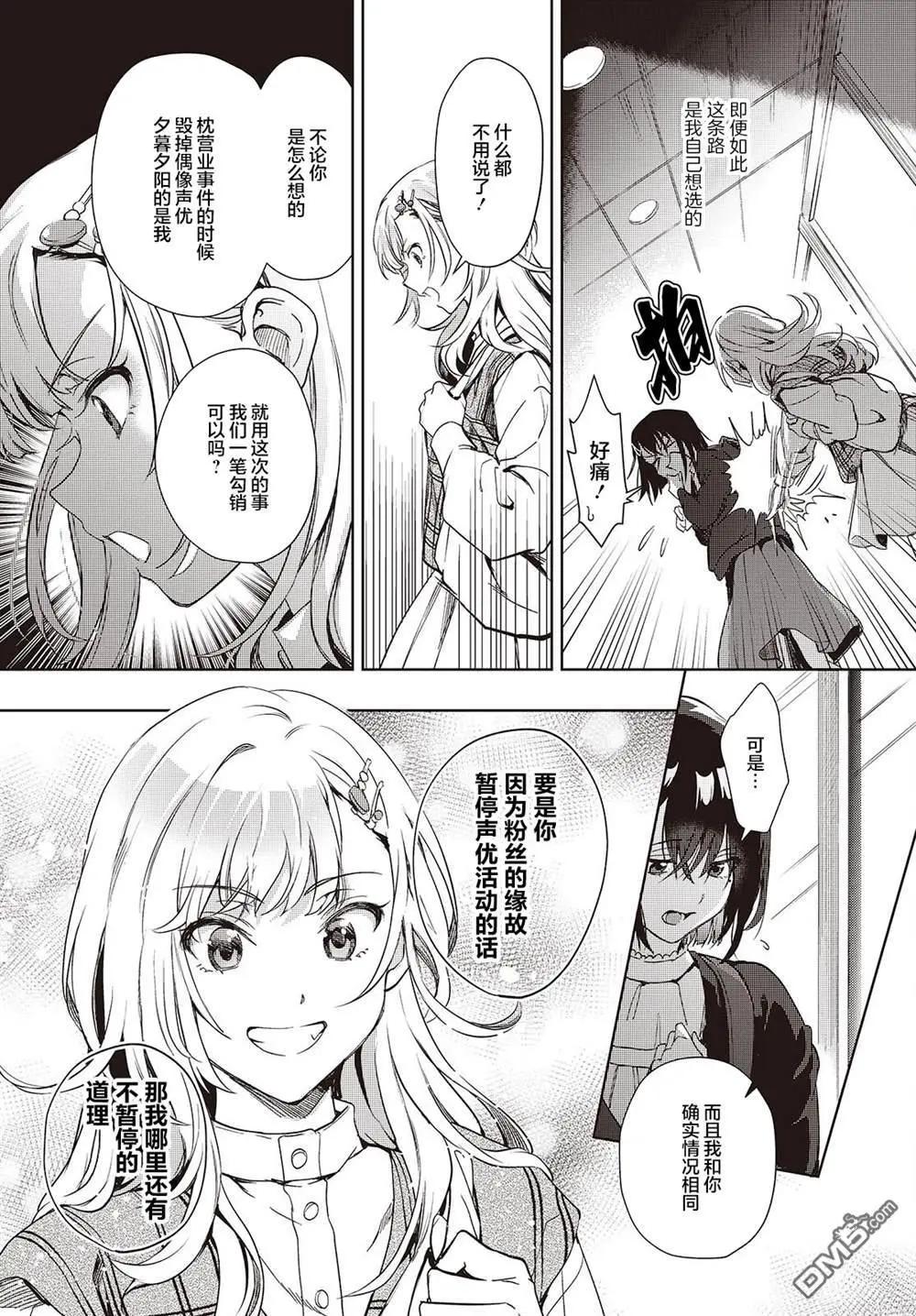 第19话18