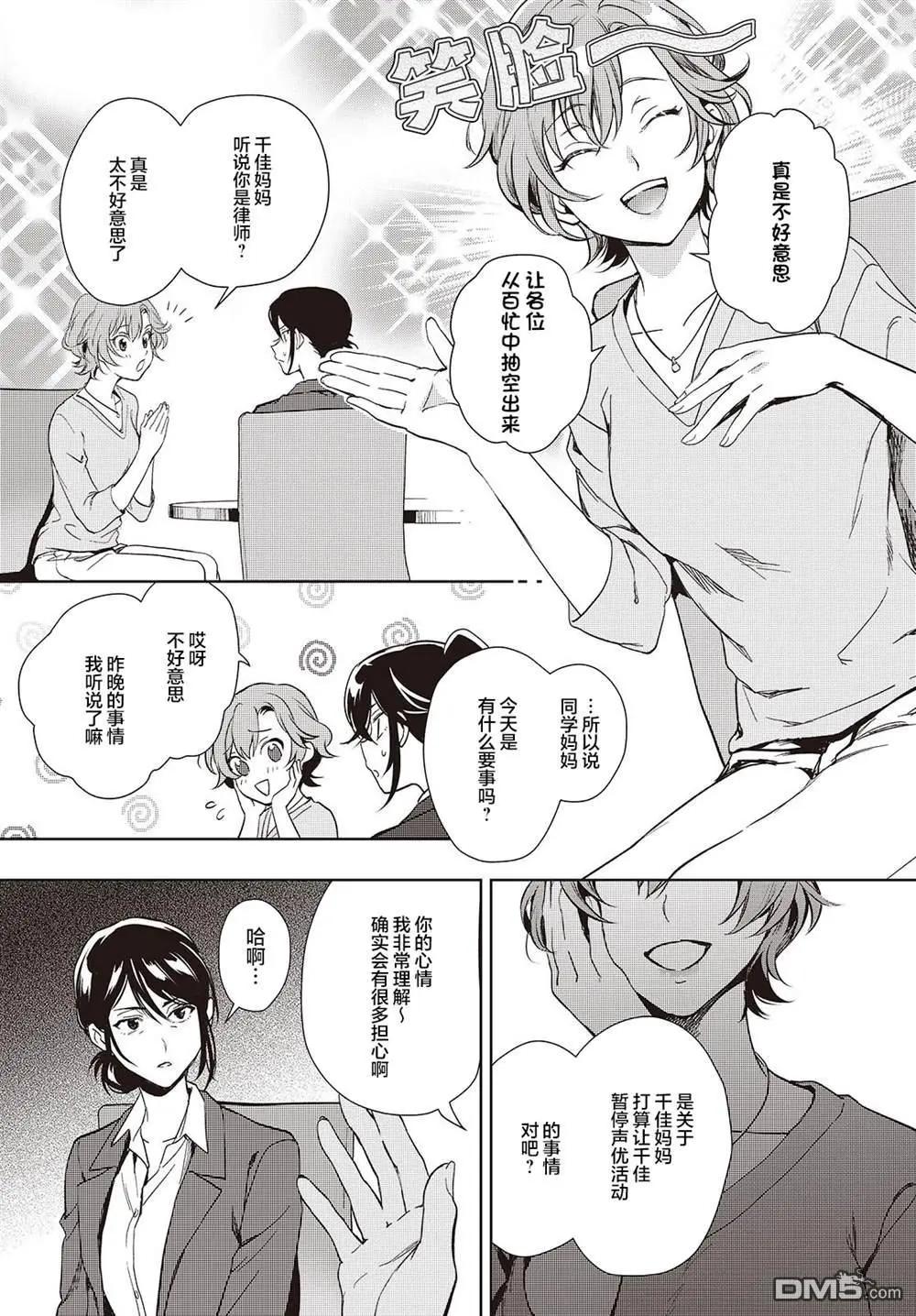 第19话2