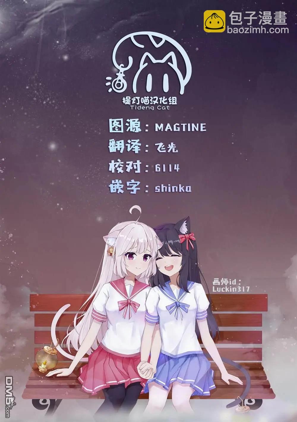 第19话21