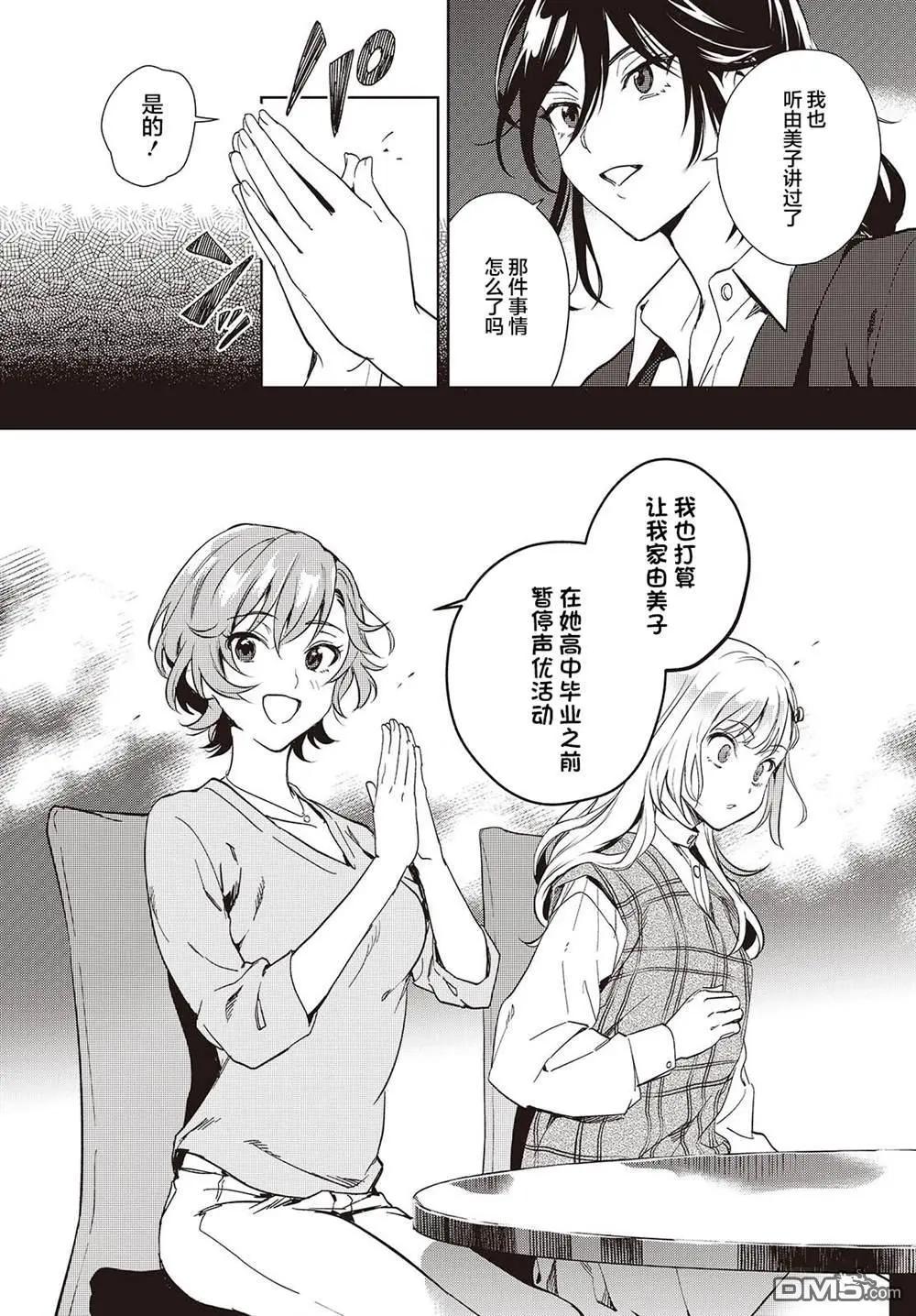 第19话3
